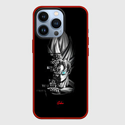 Чехол для iPhone 13 Pro Сон Гоку эпичная надпись - Dragon Ball, цвет: 3D-красный
