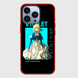 Чехол для iPhone 13 Pro VIOLET - Violet Evergarden, цвет: 3D-красный
