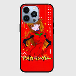 Чехол для iPhone 13 Pro Аска Лэнгли Сорью Evangelion, цвет: 3D-черный