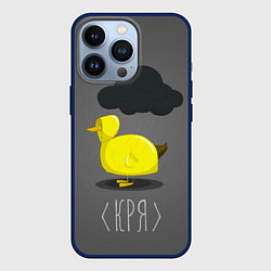 Чехол для iPhone 13 Pro Кря, цвет: 3D-тёмно-синий