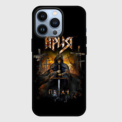 Чехол для iPhone 13 Pro АРИЯ, ПАЛАЧ, цвет: 3D-черный