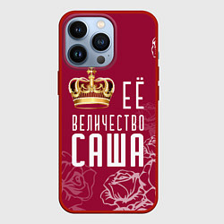 Чехол для iPhone 13 Pro Её величество Прекрасная Александра, цвет: 3D-красный
