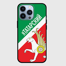 Чехол для iPhone 13 Pro Я татарский Татарстан, цвет: 3D-черный