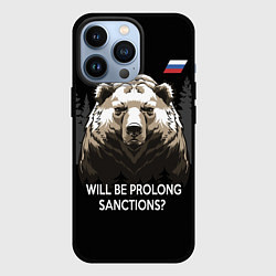 Чехол для iPhone 13 Pro Will be prolong sanctions? Санкции продлевать буде, цвет: 3D-черный