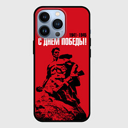 Чехол для iPhone 13 Pro С Днем Победы! Защитник Сталинграда, цвет: 3D-черный