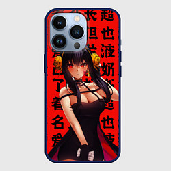 Чехол для iPhone 13 Pro Семья Шпиона ЙОР Yor spy x family, цвет: 3D-тёмно-синий