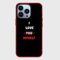 Чехол для iPhone 13 Pro I love you myself, цвет: 3D-красный