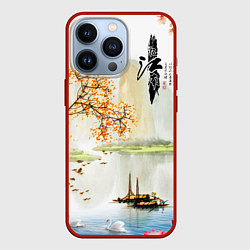 Чехол для iPhone 13 Pro China Landscape, цвет: 3D-красный