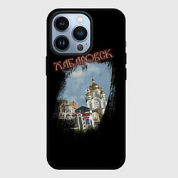 Чехол для iPhone 13 Pro Город Хабаровск, цвет: 3D-черный