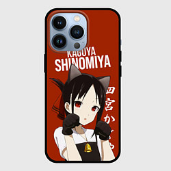 Чехол для iPhone 13 Pro Госпожа Кагуя Kaguya Shinomiya В любви как на войн, цвет: 3D-черный