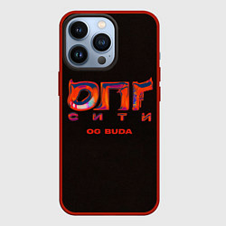 Чехол для iPhone 13 Pro OG BUDA ОПГ СИТИ, цвет: 3D-красный
