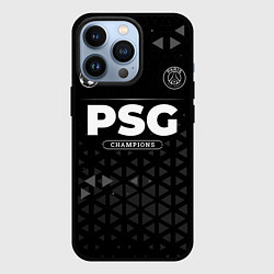 Чехол для iPhone 13 Pro PSG Champions Uniform, цвет: 3D-черный