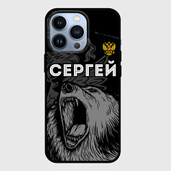 Чехол для iPhone 13 Pro Сергей Россия Медведь, цвет: 3D-черный