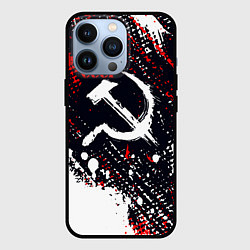 Чехол для iPhone 13 Pro USSR - СССР - СЕРП И МОЛОТ - КРАСКА, цвет: 3D-черный