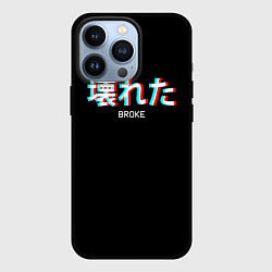 Чехол для iPhone 13 Pro Broke Неоновые иероглифы, цвет: 3D-черный