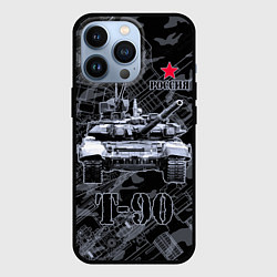 Чехол для iPhone 13 Pro Т-90 Владимир Основной боевой танк России, цвет: 3D-черный
