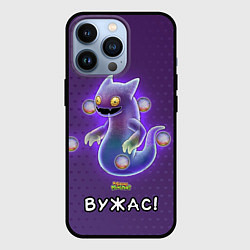 Чехол для iPhone 13 Pro My singing monsters Вужас, цвет: 3D-черный