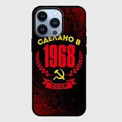 Чехол iPhone 13 Pro Сделано в 1968 году в СССР желтый Серп и Молот