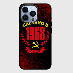 Чехол для iPhone 13 Pro Сделано в 1968 году в СССР желтый Серп и Молот, цвет: 3D-черный