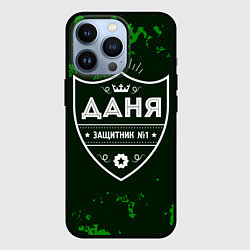 Чехол для iPhone 13 Pro Даня ЗАЩИТНИК Милитари, цвет: 3D-черный