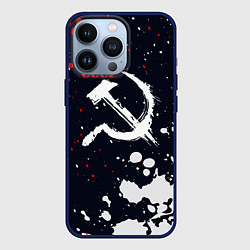 Чехол для iPhone 13 Pro СОВЕТСКИЙ СОЮЗ - СЕРП И МОЛОТ - КРАСКА, цвет: 3D-тёмно-синий