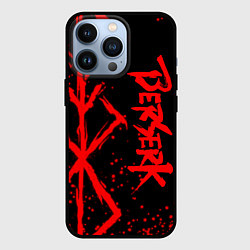Чехол для iPhone 13 Pro БЕРСЕРК : Паттерн - клеймо жертвы, цвет: 3D-черный