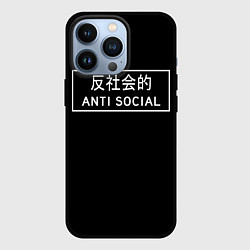 Чехол для iPhone 13 Pro Anti Social Dead Inside, цвет: 3D-черный