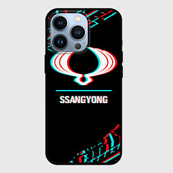 Чехол для iPhone 13 Pro Значок SsangYong в стиле glitch на темном фоне, цвет: 3D-черный