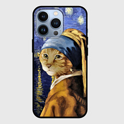 Чехол для iPhone 13 Pro Прикол с котом: пародия картина, цвет: 3D-черный