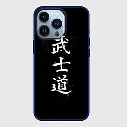Чехол для iPhone 13 Pro Иероглифы белой краской, цвет: 3D-тёмно-синий