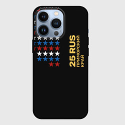 Чехол для iPhone 13 Pro 25 RUS Приморский край, цвет: 3D-черный