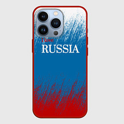 Чехол для iPhone 13 Pro Российский триколор - Я люблю Россию, цвет: 3D-красный