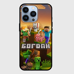 Чехол для iPhone 13 Pro Богдан Minecraft, цвет: 3D-черный