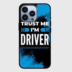 Чехол iPhone 13 Pro Trust me Im driver dark