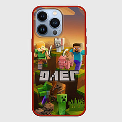 Чехол для iPhone 13 Pro Олег Minecraft, цвет: 3D-красный