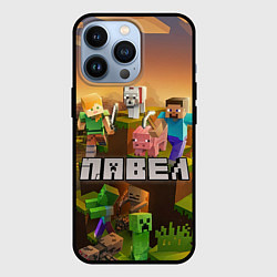 Чехол для iPhone 13 Pro Павел Minecraft, цвет: 3D-черный