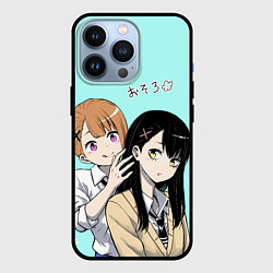 Чехол для iPhone 13 Pro Miko and Hana, цвет: 3D-черный