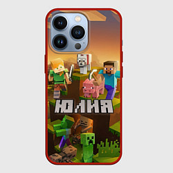 Чехол для iPhone 13 Pro Юлия Minecraft, цвет: 3D-красный