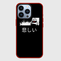 Чехол для iPhone 13 Pro Токийский Гуль аниме, цвет: 3D-красный