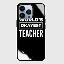 Чехол для iPhone 13 Pro Worlds okayest teacher - dark, цвет: 3D-черный