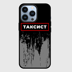 Чехол для iPhone 13 Pro Таксист - в красной рамке на темном, цвет: 3D-черный