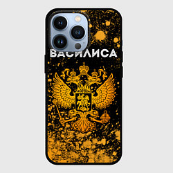 Чехол для iPhone 13 Pro Василиса и зологой герб РФ, цвет: 3D-черный