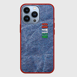 Чехол для iPhone 13 Pro Milano - Italy - Jeans - Fashion, цвет: 3D-красный