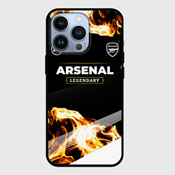 Чехол iPhone 13 Pro Arsenal legendary sport fire