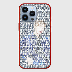 Чехол для iPhone 13 Pro BTS JUNGKOOK: портрет из слов песни, цвет: 3D-красный