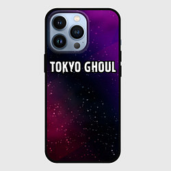 Чехол для iPhone 13 Pro Tokyo Ghoul gradient space, цвет: 3D-черный