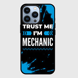 Чехол для iPhone 13 Pro Trust me Im mechanic dark, цвет: 3D-черный