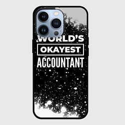 Чехол для iPhone 13 Pro Worlds okayest accountant - dark, цвет: 3D-черный