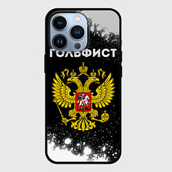 Чехол для iPhone 13 Pro Гольфист из России и герб РФ, цвет: 3D-черный