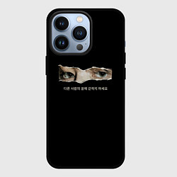 Чехол для iPhone 13 Pro Глаза Тэхен БТС, цвет: 3D-черный